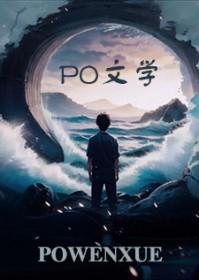 蝉鸣的下一句是什么