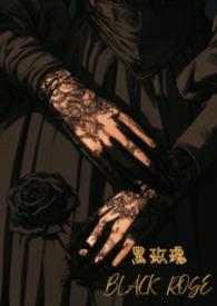 黑玫瑰电影完整版