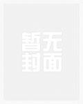 六十年代伦敦旅馆的厨娘日常