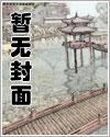 浮华之下（nph、高干、强制爱）